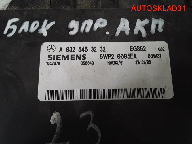 Блок управления АКПП Mercedes Benz W203 0325453232