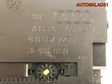 Визитница Audi A8 4E 4E0857925A (Изображение 4)