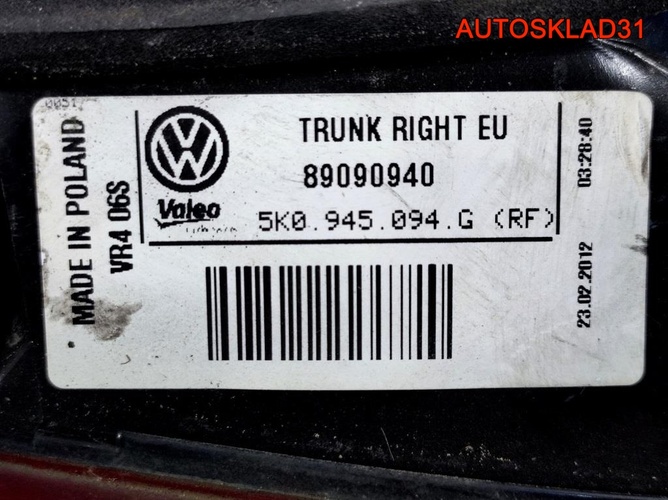 Фонарь внутренний правый VW Golf 6 5K0945094G