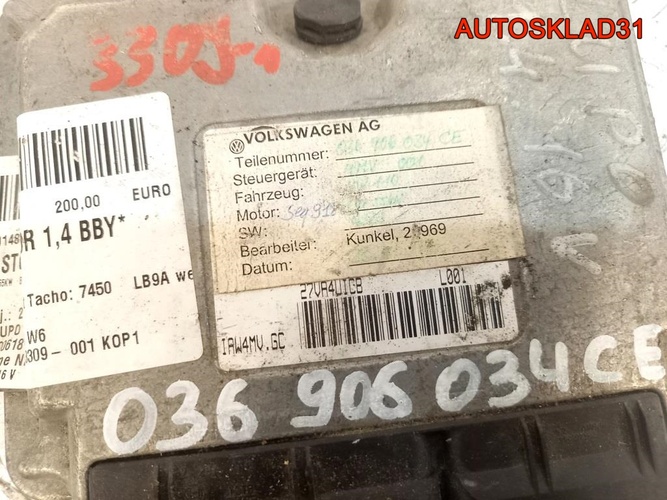 Блок эбу Volkswagen Lupo 1.4 APE 036906034CE