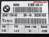 Блок управления сиденьем BMW E90 61356926435 (Изображение 8)