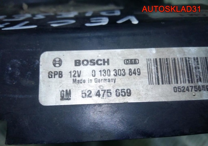 Вентилятор кондиционера Opel Vectra B 52479024
