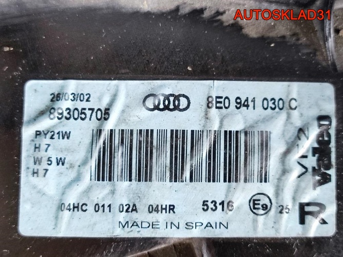 Фара правая Audi A4 B6 8E0941030C