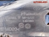 Решетка стеклоочистителя Toyota Aygo 557090H010 (Изображение 10)