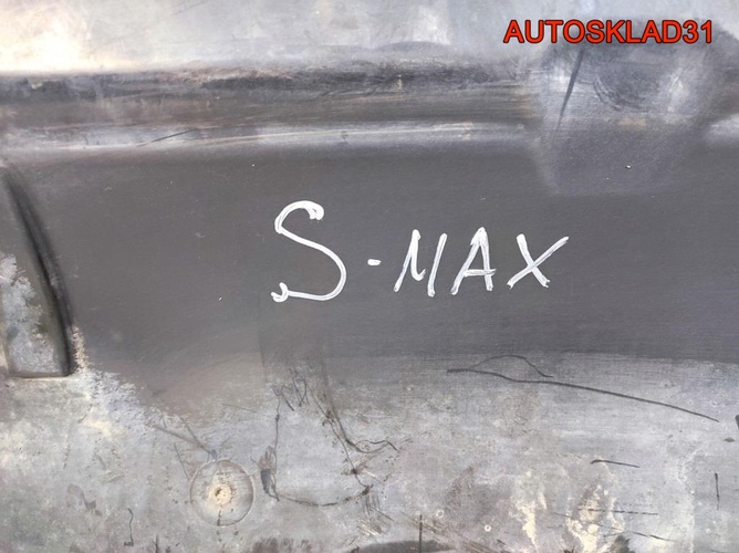Защита двигателя Ford S-MAX