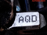 Двигатель AQD Audi A6 C5 2.8 Бензин (Изображение 10)