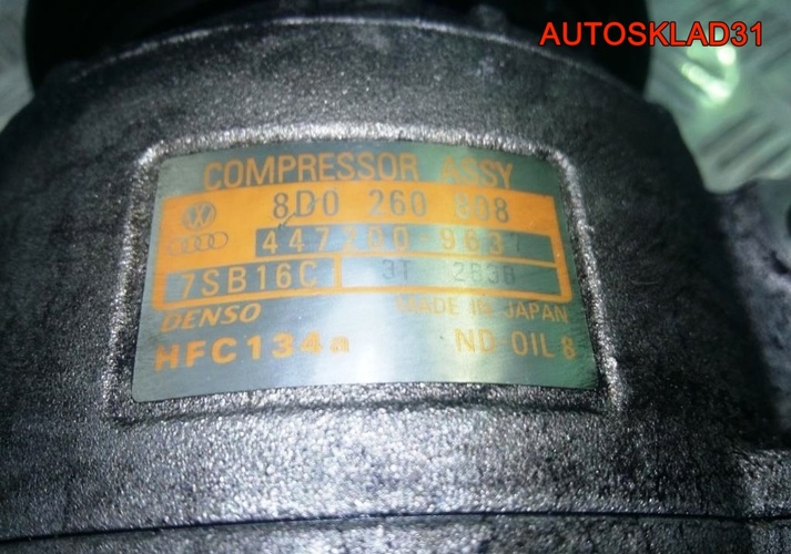 Компрессор кондиционера Пассат Б5 AGZ 8D0260808 