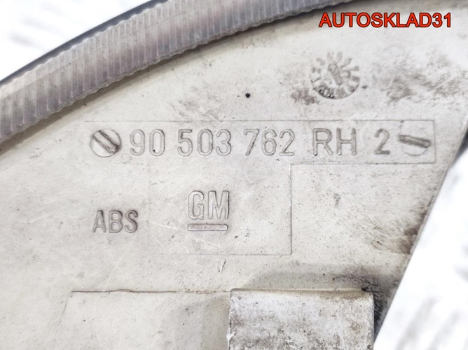 Указатель поворота правый Opel Vectra A 90503762