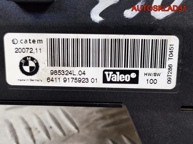 Радиатор отопителя электрический BMW E90 64119175923