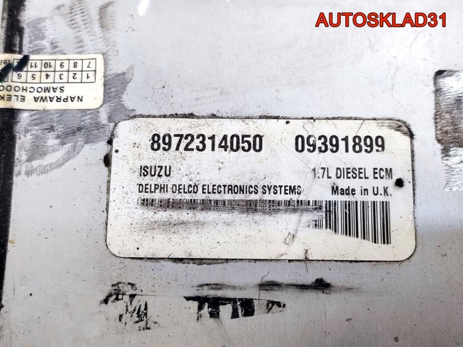Блок ЭБУ Opel Astra G 1.7 Y17DT 09391899 Дизель