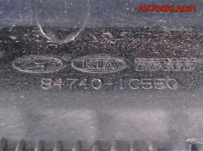 Рамка магнитолы в сборе Hyundai Getz 847401C550
