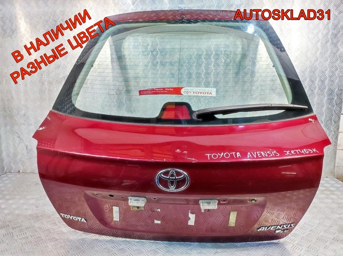 Дверь багажника Toyota Avensis 2 6700505080