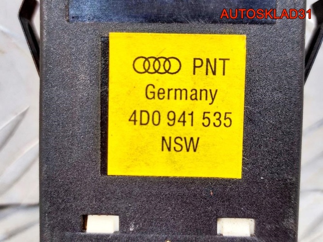 Кнопка противотуманки Audi A4 B5 4D0941535