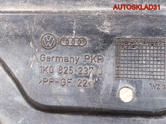 Защита двигателя Volkswagen Golf Mk5 1K0825237J
