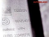 Подлокотник с консолью Opel Insignia 13222122 (Изображение 10)