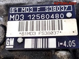 МКПП 61MD3 Opel Sintra 2.2 X22XE Бензин 12560480 (Изображение 9)
