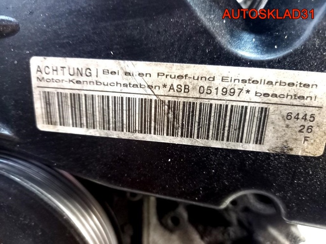 Двигатель ASB Audi A4 B7 3.0 Дизель