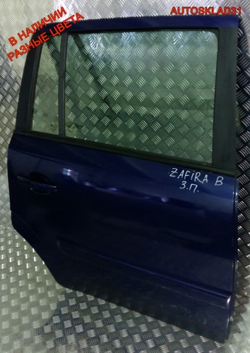 Дверь задняя правая голая Opel Zafira B