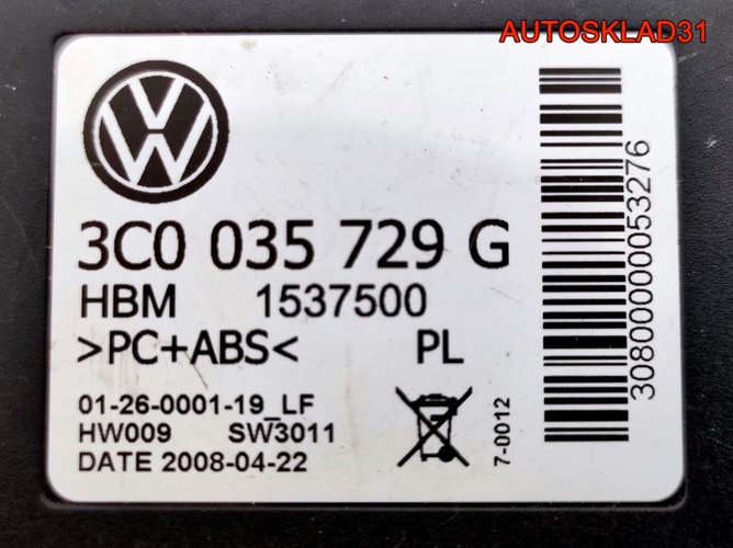 Блок управления Bluetooth VW Passat B6 3C0035729G