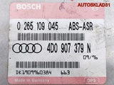 Блок управления ABS Audi A4 B5 4D0907379N (Изображение 5)