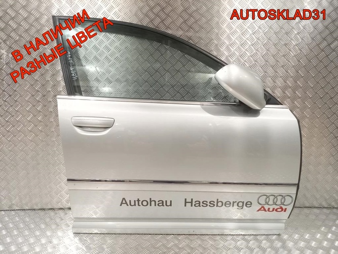 Дверь передняя правая Голая Audi A8 4E 4E0831052C