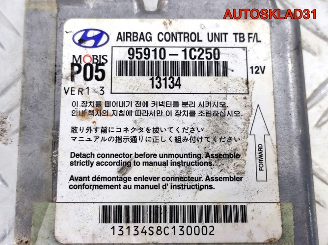 Блок управления AIR BAG Hyundai Getz 959101C250