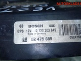 Вентилятор кондиционера Opel Vectra B 52479024 (Изображение 4)
