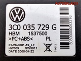 Блок управления Bluetooth VW Passat B6 3C0035729G (Изображение 9)
