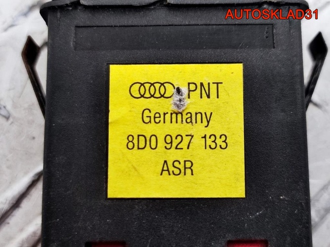 Кнопка антипробуксовочной системы Audi A4 B5 