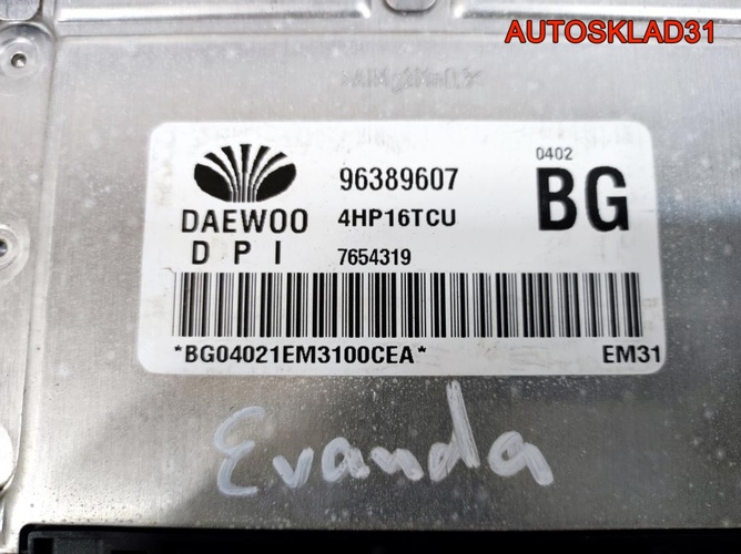 Блок управления АКПП Chevrolet Evanda 96389607