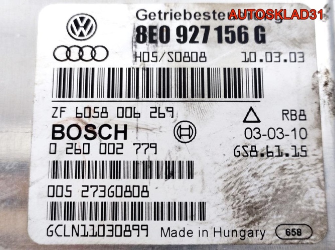Блок управления АКПП Audi A4 B6 8E0927156G