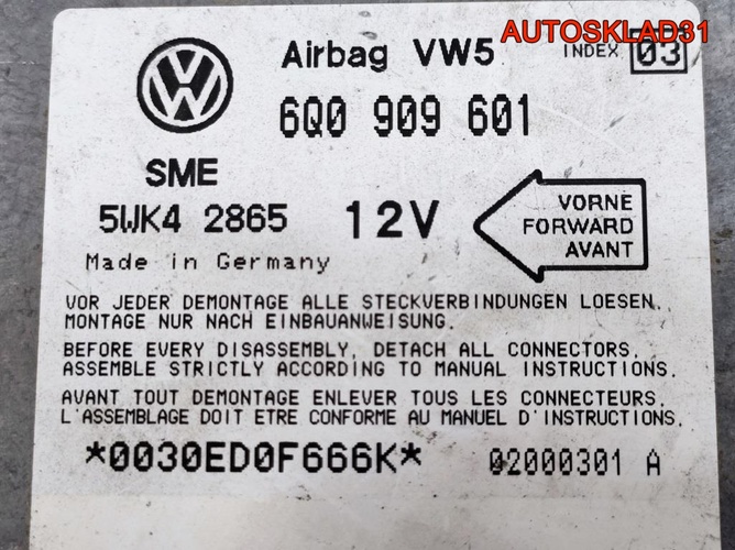 Блок управления AIR BAG VW Golf 4 6Q0909601