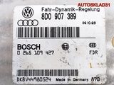Блок управления ESP Audi A6 C5 8D0907389 (Изображение 4)