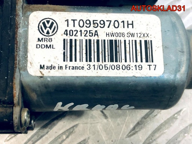 Моторчик стеклоподъемника VW Caddy 3 1T0959701H