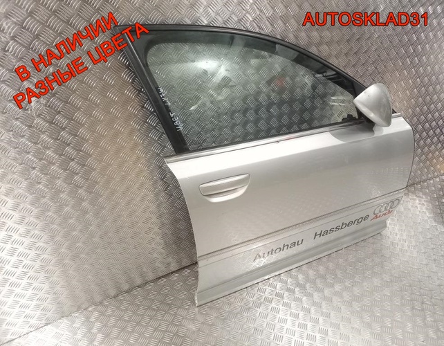Дверь передняя правая Голая Audi A8 4E 4E0831052C