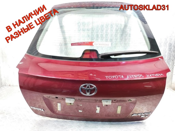 Дверь багажника Toyota Avensis 2 6700505080
