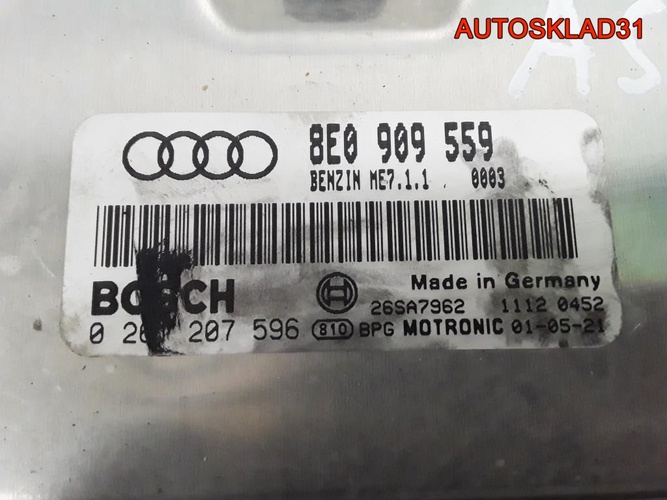 Блок эбу Audi A6 C5 3.0 ASN 8E0909559