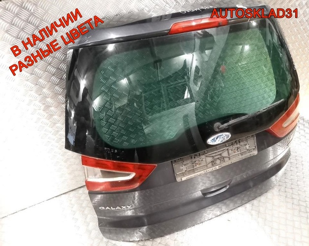 Крышка багажника со стеклом Ford Galaxy 1682552