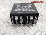 Реле мультируля №618 Audi A6 C5 4B0907487H (Изображение 3)