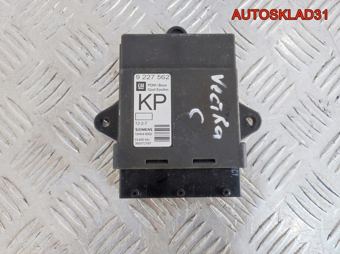 Блок ЭБУ центрального замка Opel Vectra C 9227562