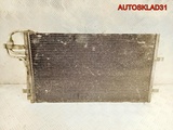 Радиатор кондиционера Ford Focus 2 1516838 (Изображение 1)
