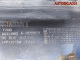 Накладка на порог Комплект Daewoo Kalos 96600363 (Изображение 9)