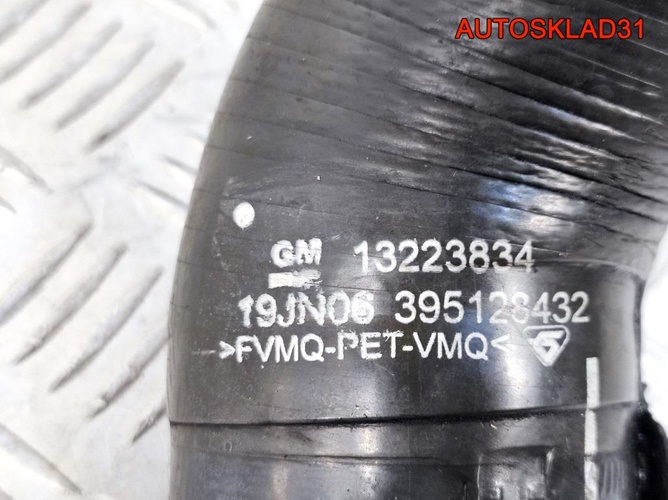 Патрубок интеркулера Opel Meriva A Z17DTR 13223834