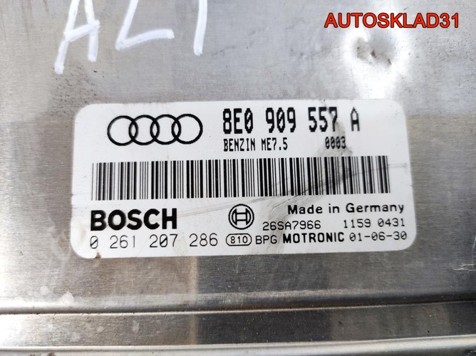 Блок эбу Audi A4 B6 2.0 ALT 8E0909557A Бензин