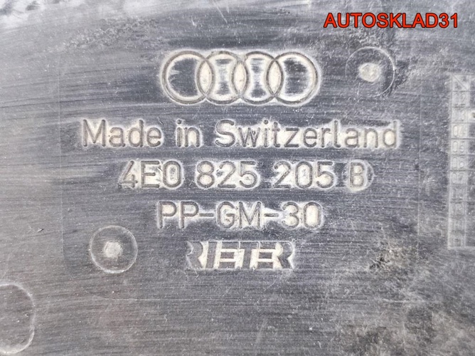 Защита днища антигравийная  Audi A8 D3 4E0825205B