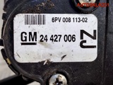 Педаль газа Opel Astra H 24427006 (Изображение 10)