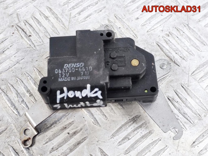 Моторчик заслонки печки Honda Shuttle 0637006610