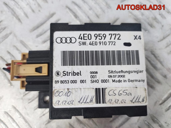 Блок комфорта сиденья Audi A8 4E 4E0959772