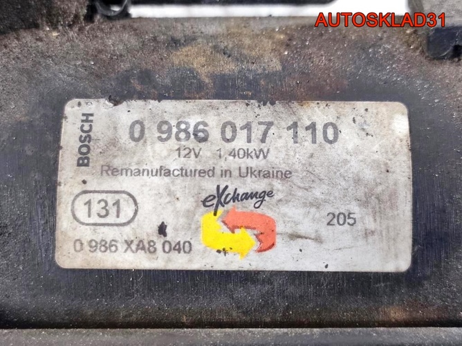Стартер BMW E46 2,2 M54B22 0986017110 Бензин