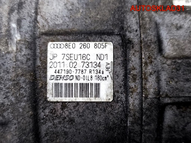 Компрессор кондиционера Audi A4 B6 8E0260805F
